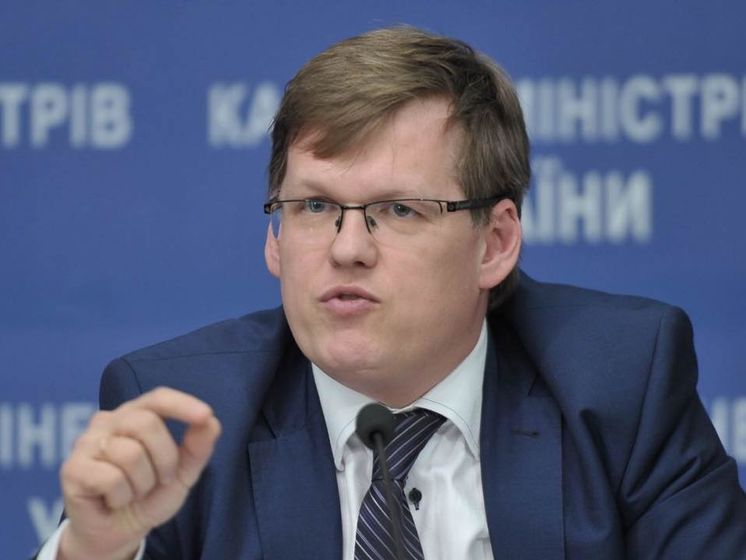 Розенко