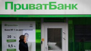 Приватбанк
