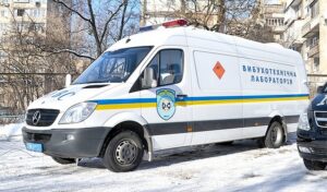 вибухонебезпечна лабораторія, фото inforesist.org