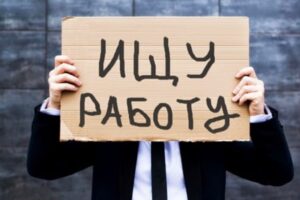 ищу работу