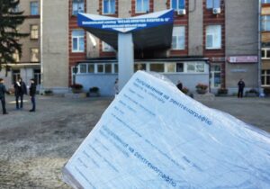 Направление на рентген