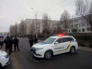 минирование