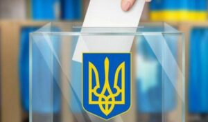 Могут ли в Украине отменить местные выборы