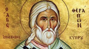 Иванов день