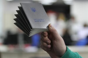 трудовые, фото из открытых источников