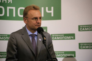 &quot;Самопомощь&quot; поддержит назначение инаугурации Зеленского 19 мая