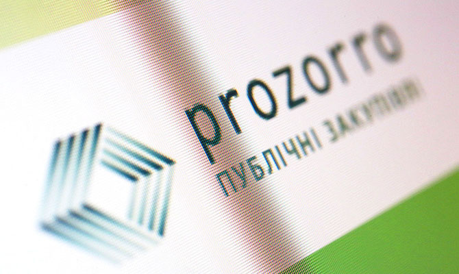 Prozorro