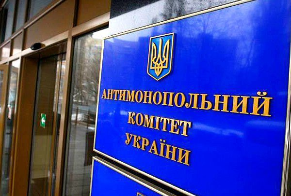 Антимонопольный комитет Украины