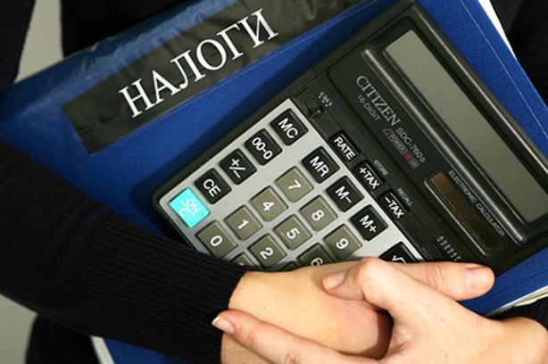 налоги