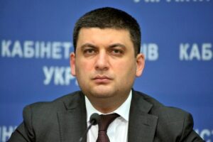 Гройсман