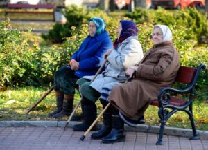 пенсионеры
