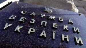 В Киеве и Днепре СБУ перекрыло финансирование “ДНР” через продажу лекарств