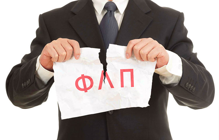 ФЛП