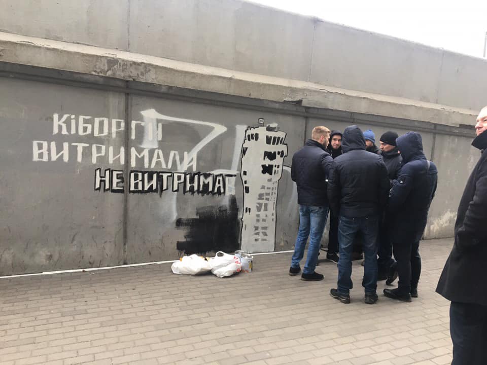 grafiti