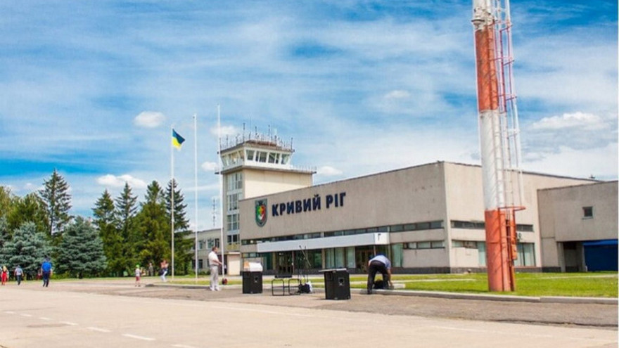 аэропорт