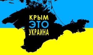 Командующий ВМС не исключает прорыва путинских войск с Крыма