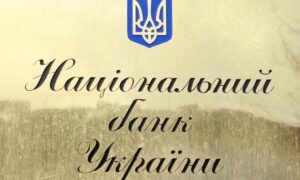 НБУ