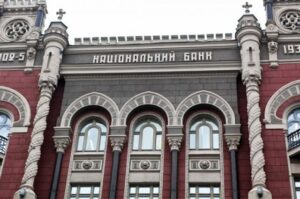нацбанк Украина
