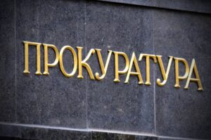 85-letney-zaporozhskoy-pensionerke-zapreshchali-vyezzhat-iz-ukrainy-prokuratura