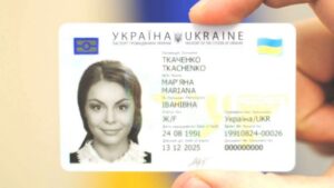 Изменения правила оформления паспорта в Украине