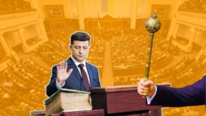Зеленский