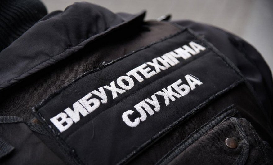 В Кривом Роге из-за угрозы взрыва эвакуировали почти тысячу школьников