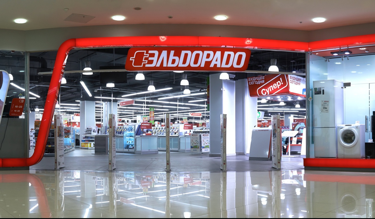 эльдорадо
