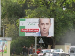борды Краснова