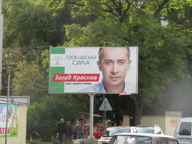 борды Краснова