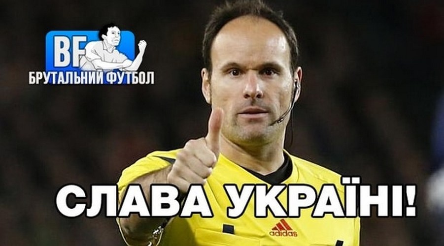 Лига Европы