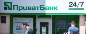 ПриватБанк