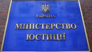 Минюст вносит правки в процедуру банкротства
