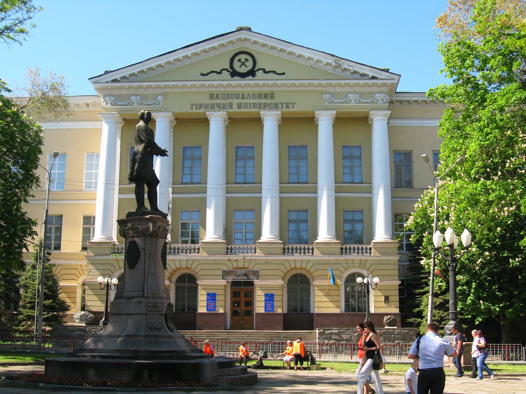 Национальный горный университет Днепропетровск