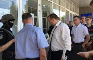 обыск