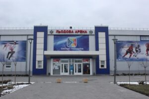 ледовая арена
