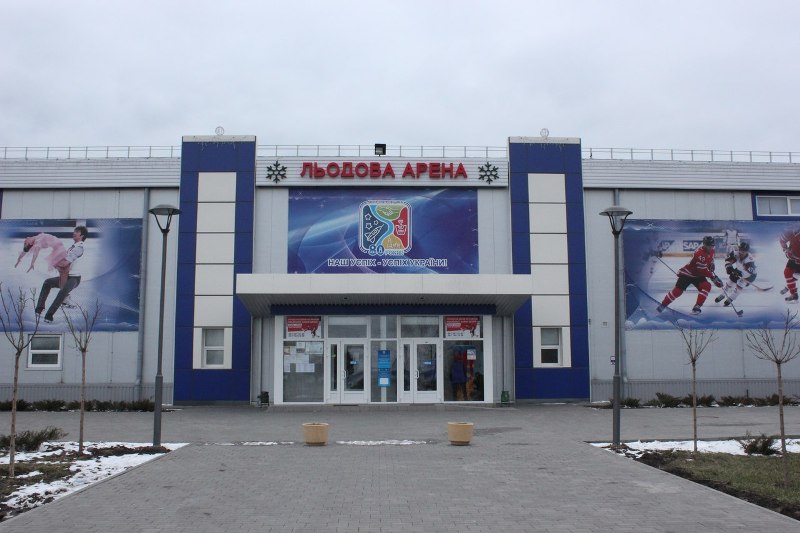 ледовая арена