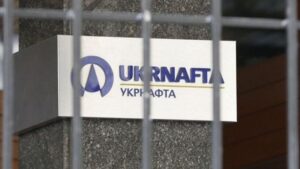 Укрнафта