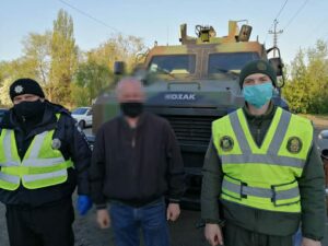 розыск