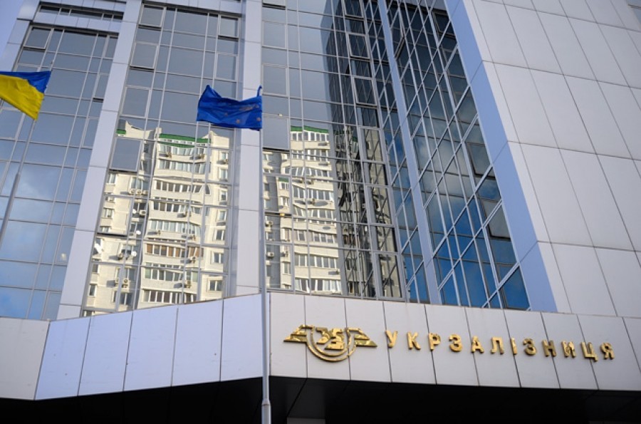 «Укрзализныця»