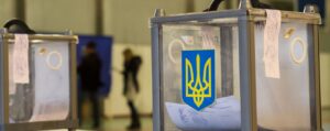 ЕС ожидает честных выборов в Украине