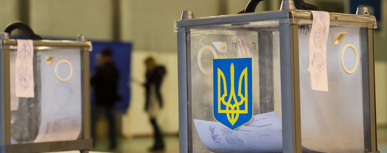 ЕС ожидает честных выборов в Украине