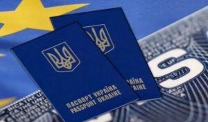 безвиз