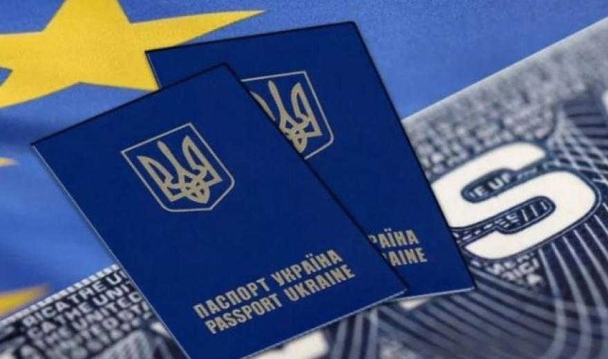 безвиз