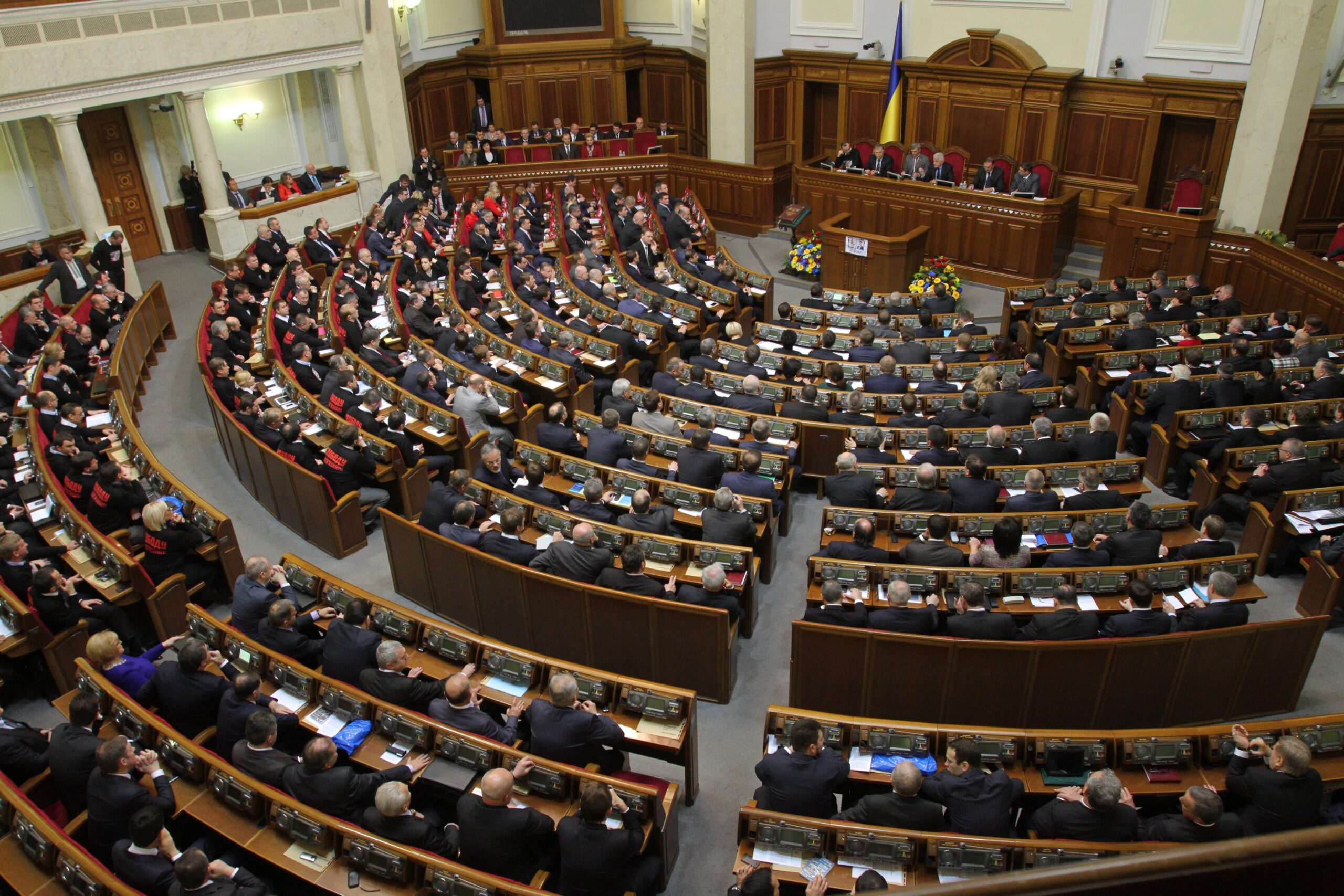 парламент