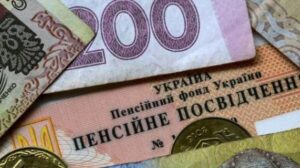 Украинцам рассказали, кто получит доплаты к пенсии