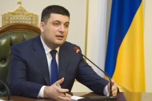 Гройсман
