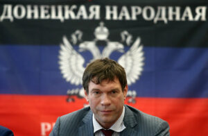 царев