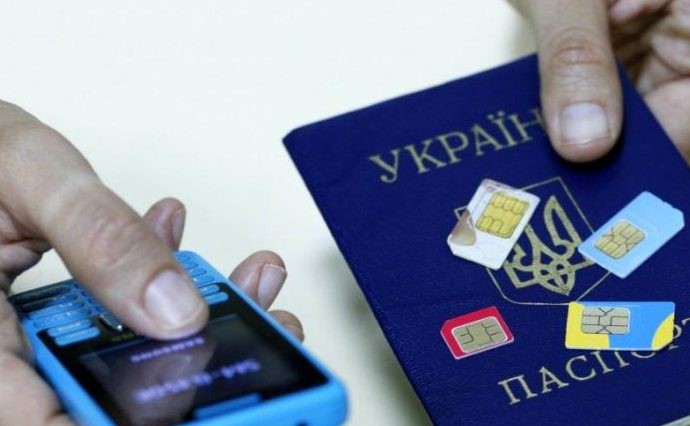 регистрация мобильных абонентов