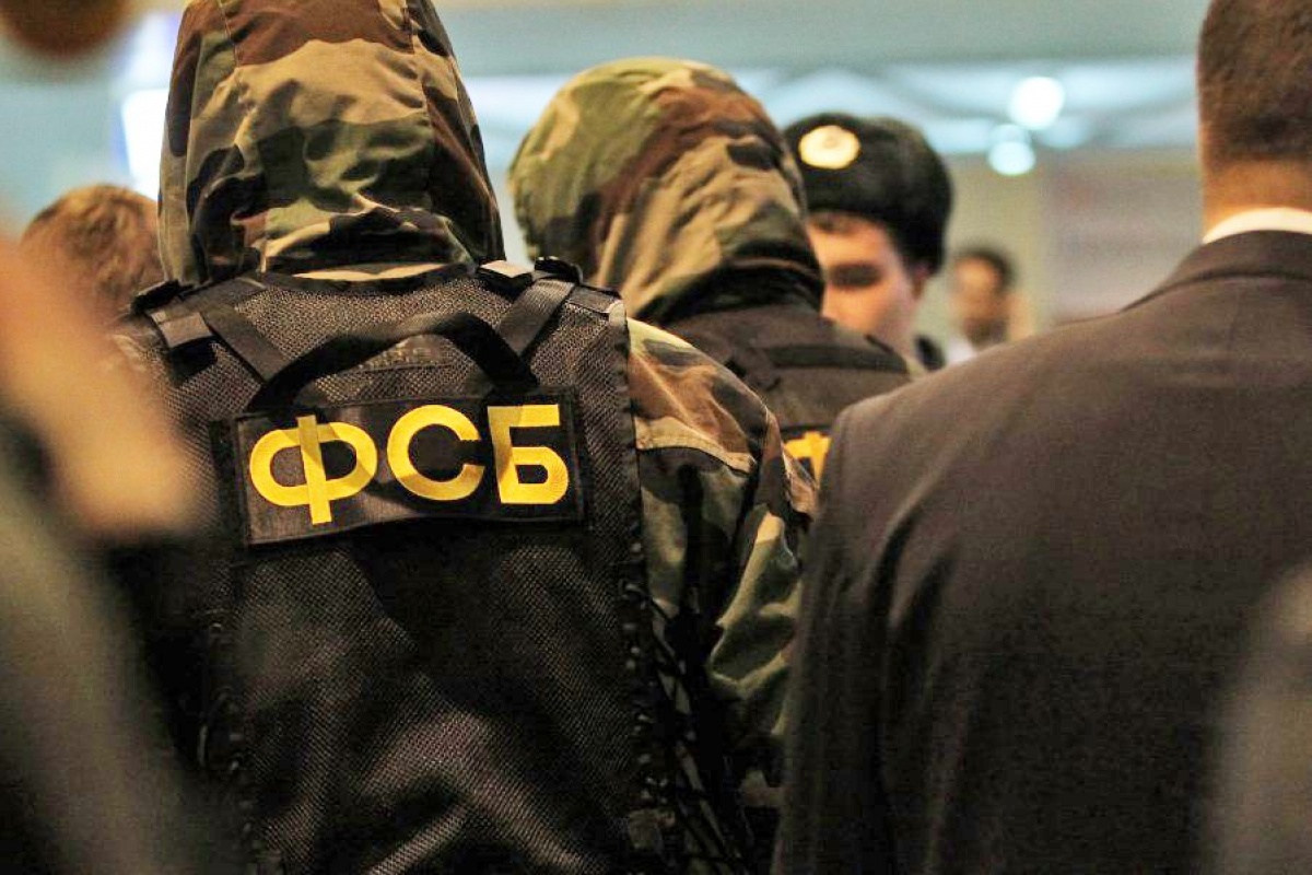 Активизировалась ФСБ России