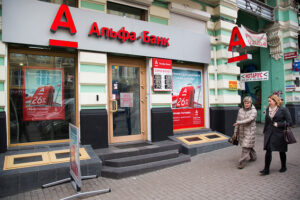 альфа банк
